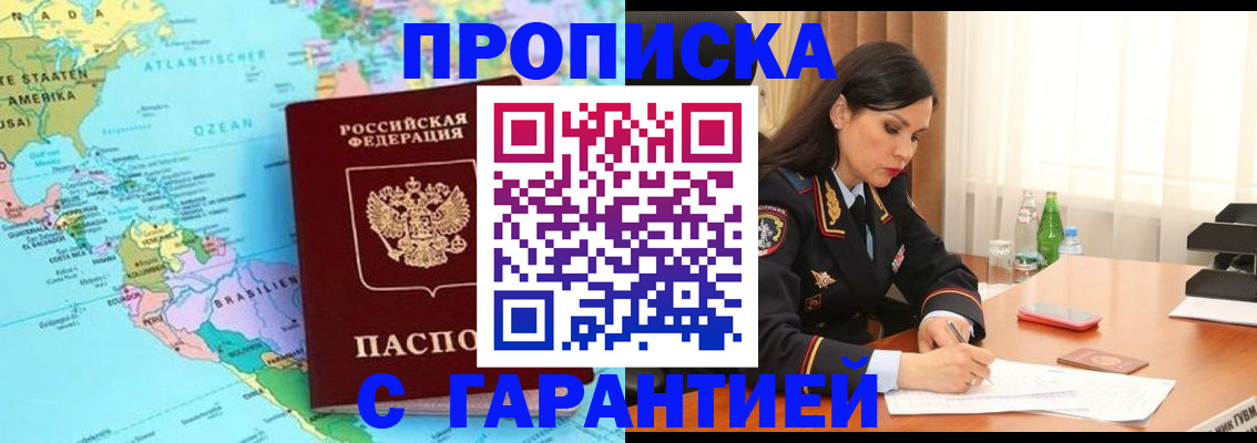 регистрация в Людиново