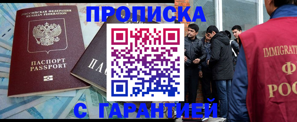 регистрация для дет. сада в Людиново