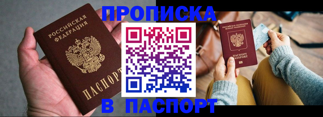 миграционный учет в Людиново