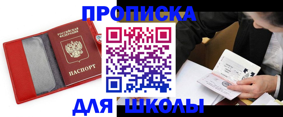 временная регистрация 2025 в Людиново